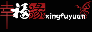 Xingfuyuan